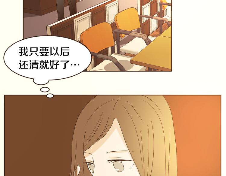 第46话 贷款交学费32