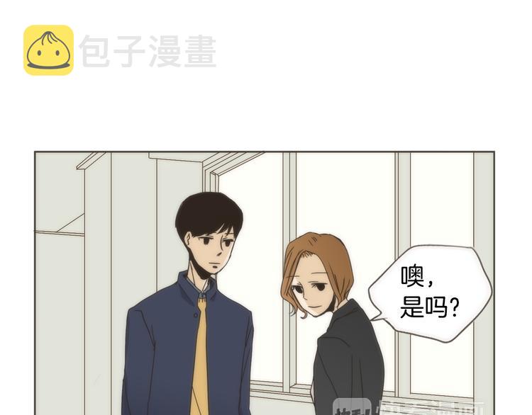 第2话 无法避开的关系13