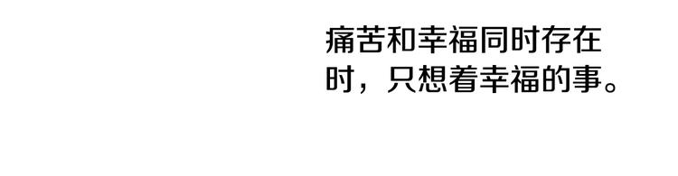 完结篇 不懂事的飞行少女113
