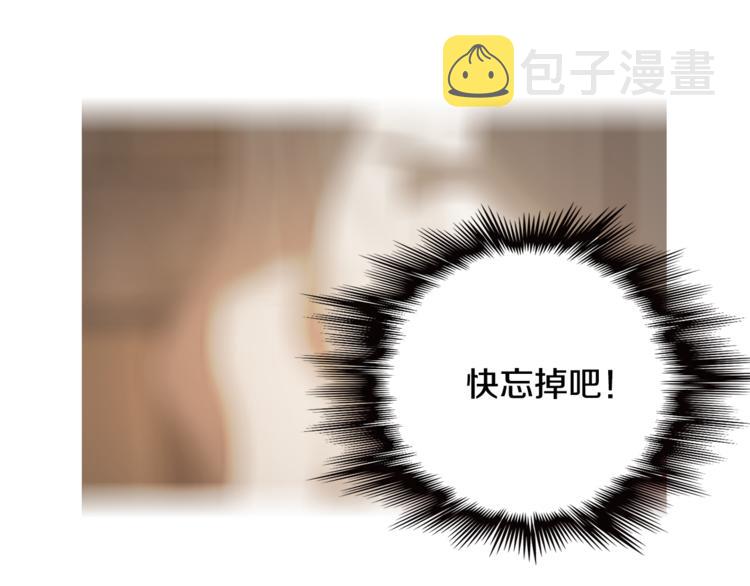 第7话 无法说出口的事实（2）45
