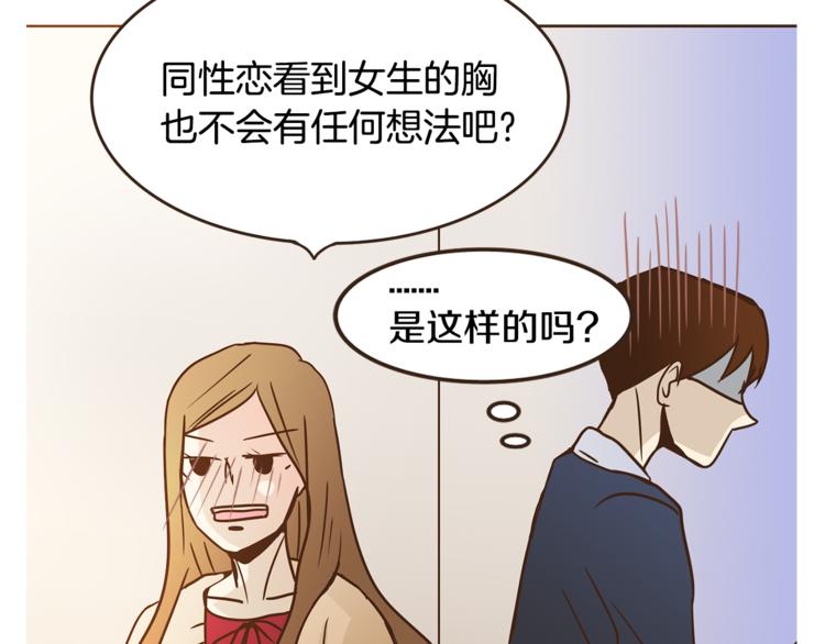 第7话 无法说出口的事实（2）90