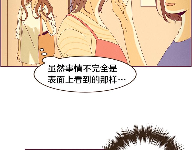 第46话 贷款交学费12
