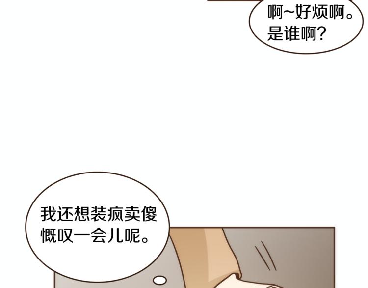 第7话 无法说出口的事实（2）74