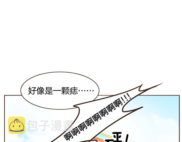 第7话 无法说出口的事实（2）121