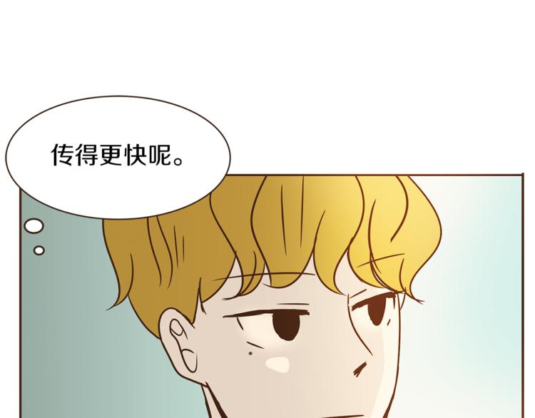 第7话 无法说出口的事实（2）64