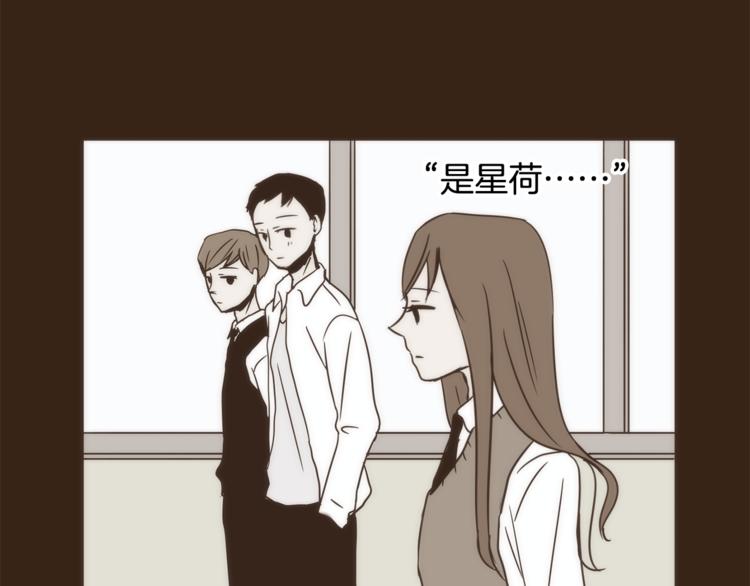 第4话 对平凡的渴望90