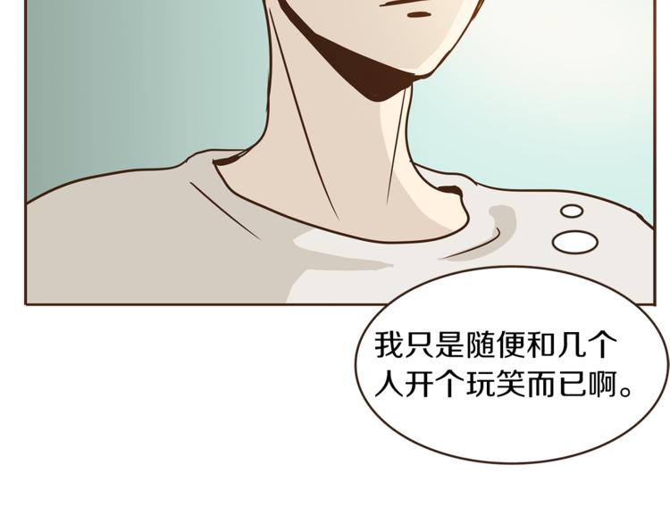 第7话 无法说出口的事实（2）65