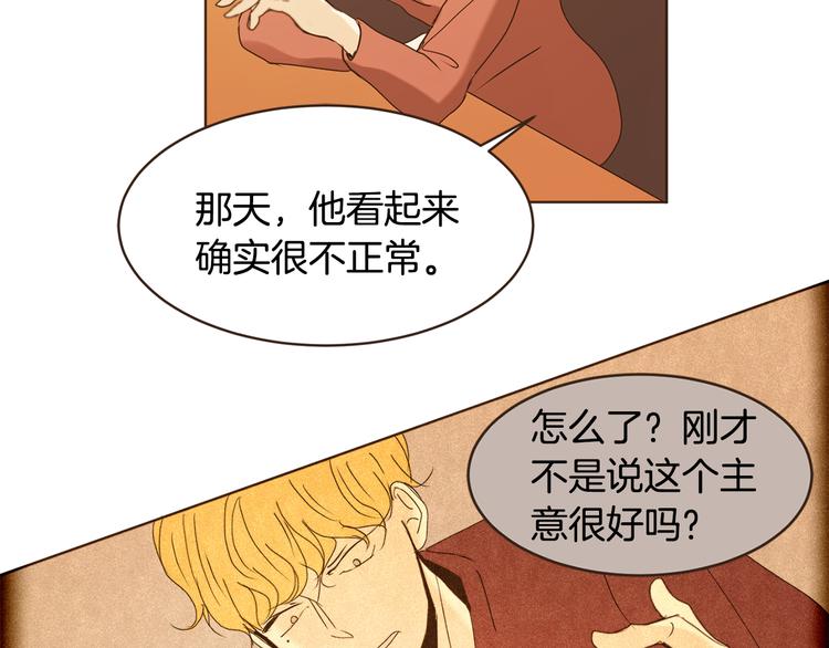 第46话 贷款交学费54