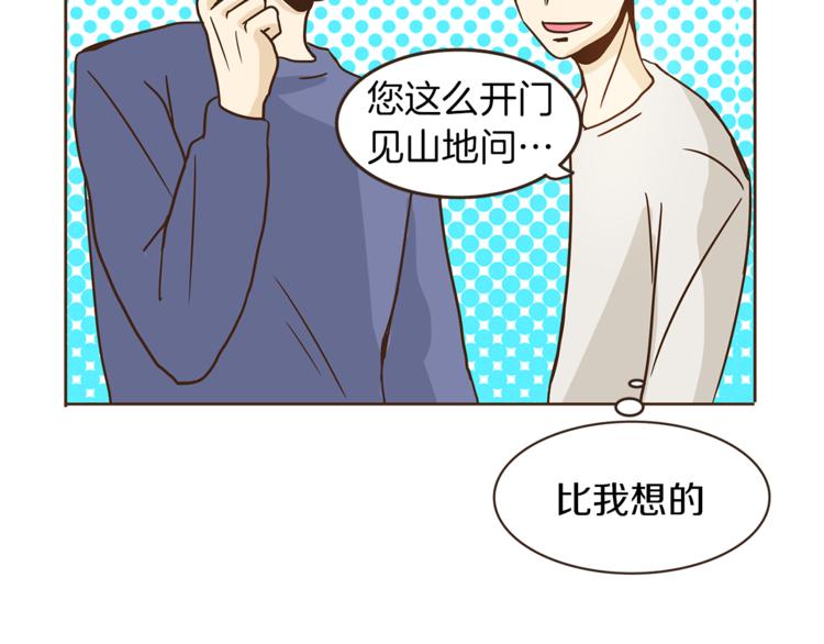 第7话 无法说出口的事实（2）63