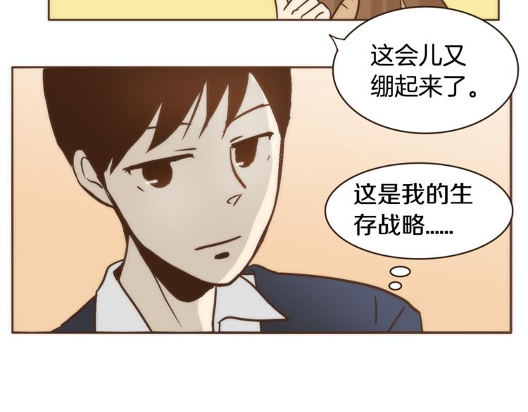 第6话 无法说出口的事实（1）56