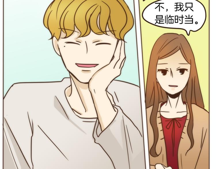 第6话 无法说出口的事实（1）10