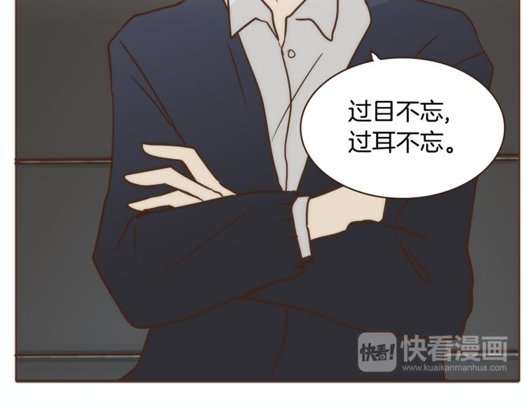第6话 无法说出口的事实（1）67