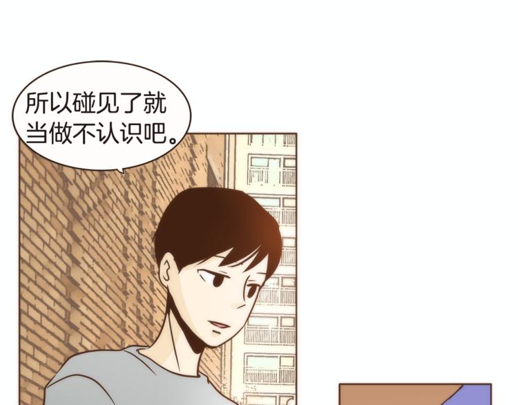 第5话 慌忙之中总会有真相35