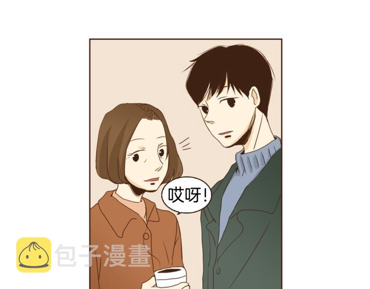 第1话 男友变成男闺蜜？76