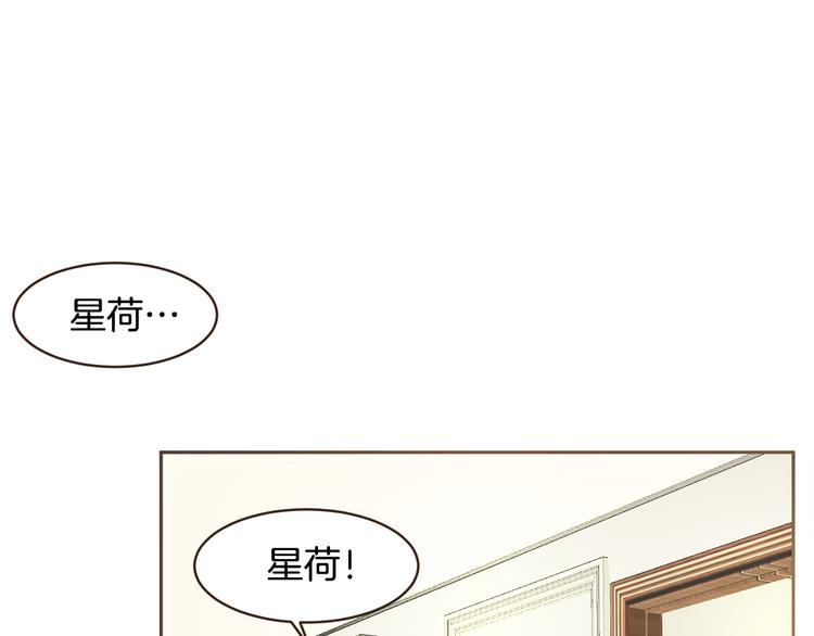 第47话 我会好好疼你47