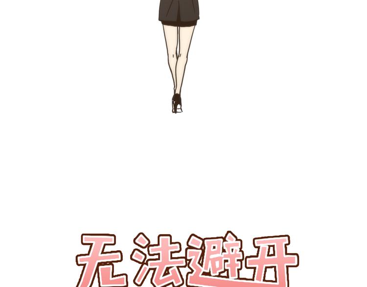 第2话 无法避开的关系25