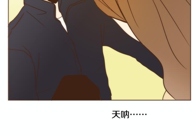 第4话 对平凡的渴望8