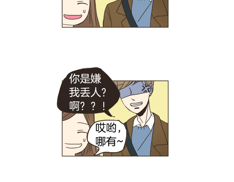 第2话 无法避开的关系61
