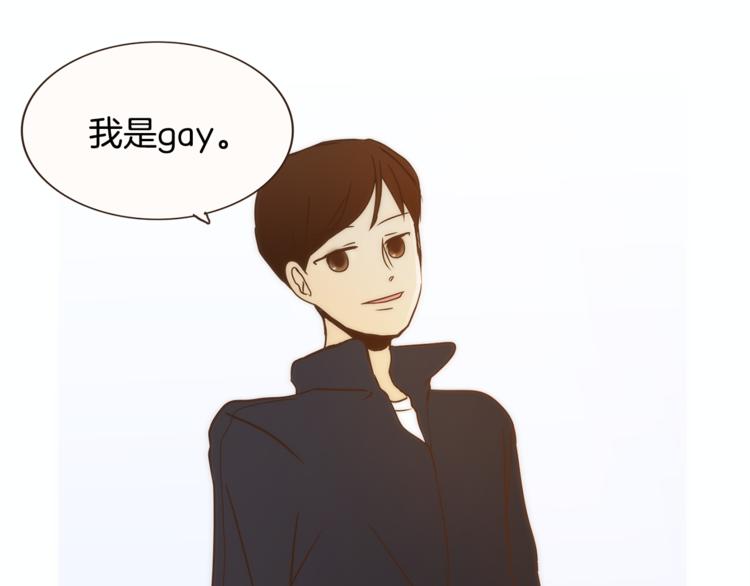 第4话 对平凡的渴望29