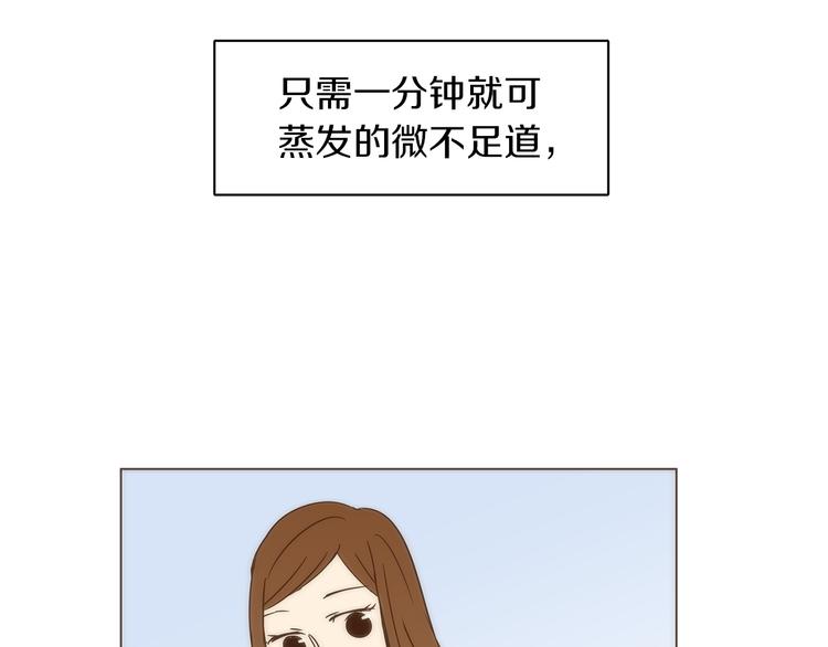 第3话 期待的法则96
