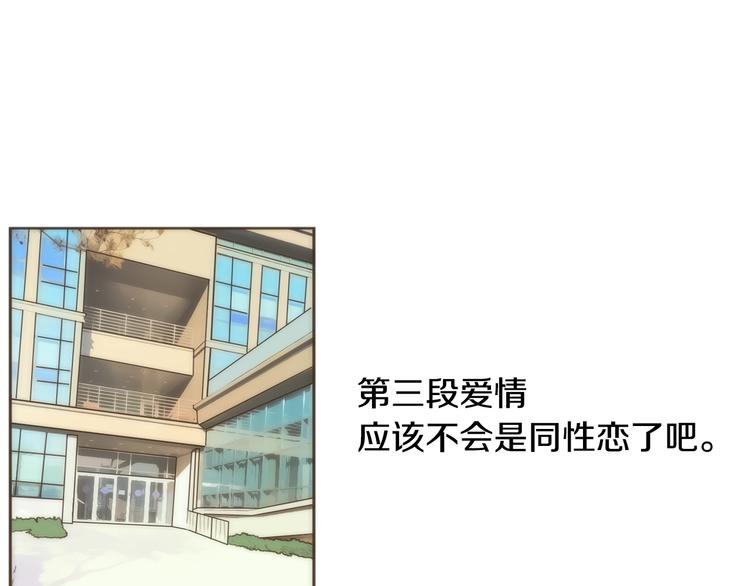 第2话 无法避开的关系69