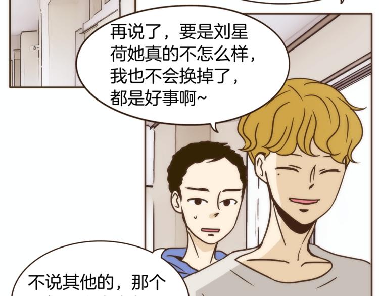 第6话 无法说出口的事实（1）22