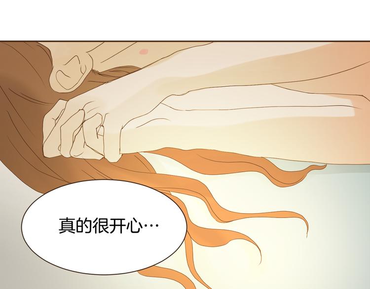 完结篇 不懂事的飞行少女79