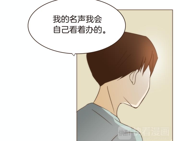 第5话 慌忙之中总会有真相87