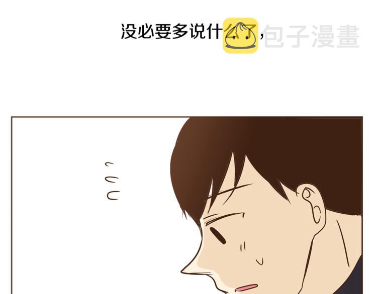 第3话 期待的法则109