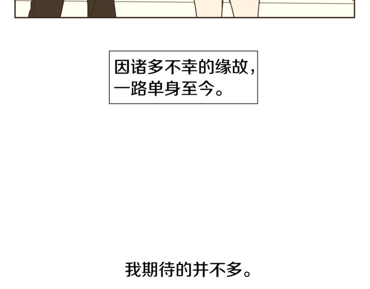 第1话 男友变成男闺蜜？34