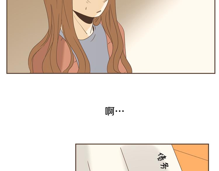 第47话 我会好好疼你2