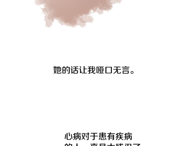 第46话 贷款交学费80