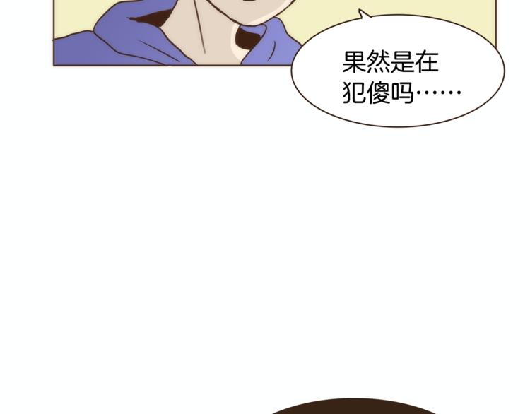 第4话 对平凡的渴望82