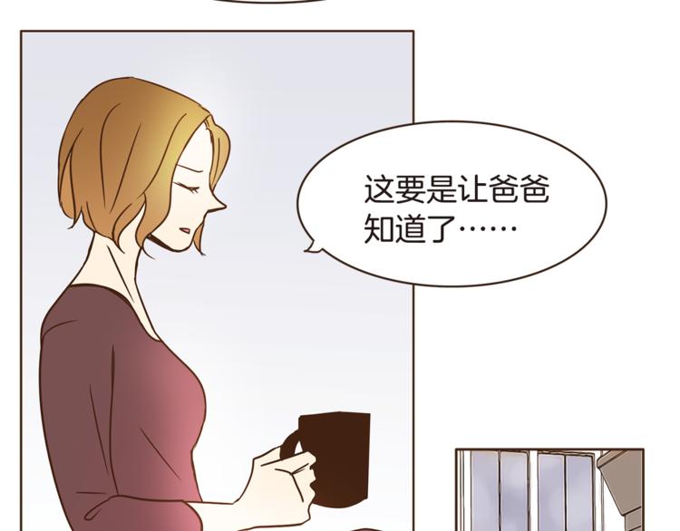 第5话 慌忙之中总会有真相81