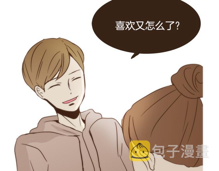 第4话 对平凡的渴望83
