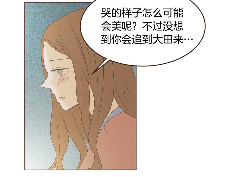 第47话 我会好好疼你77