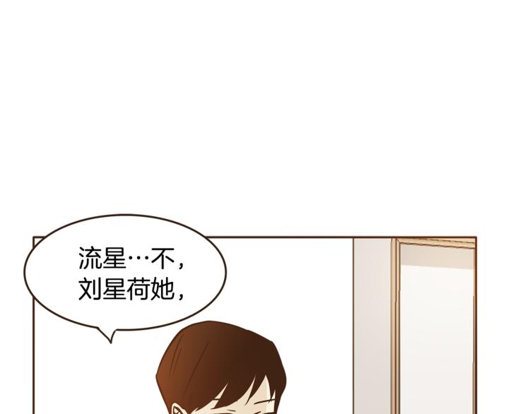 第7话 无法说出口的事实（2）36