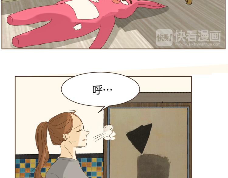 完结篇 不懂事的飞行少女17