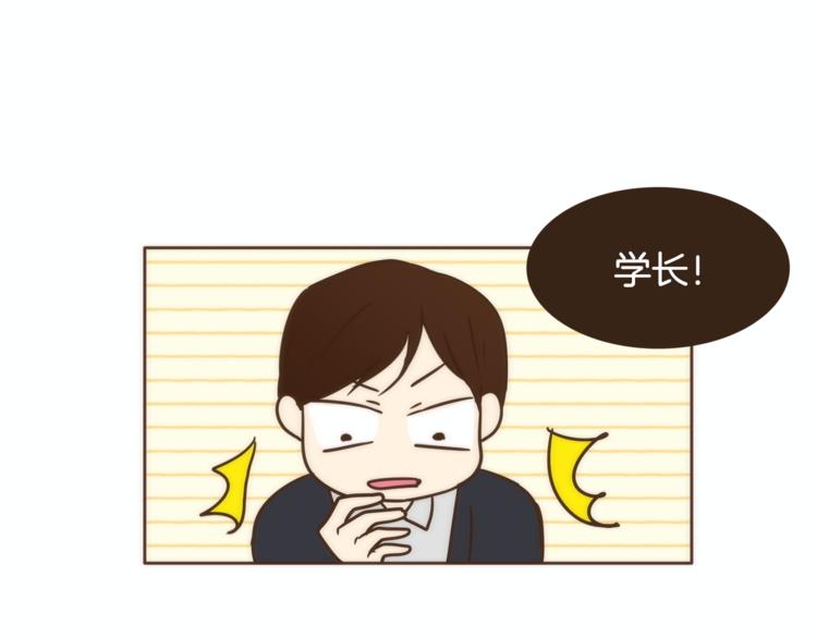 第6话 无法说出口的事实（1）52