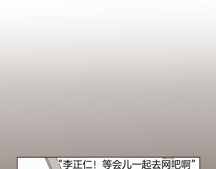 第4话 对平凡的渴望87