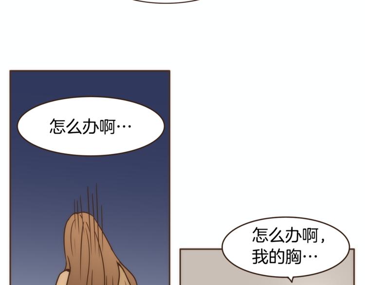 第7话 无法说出口的事实（2）68