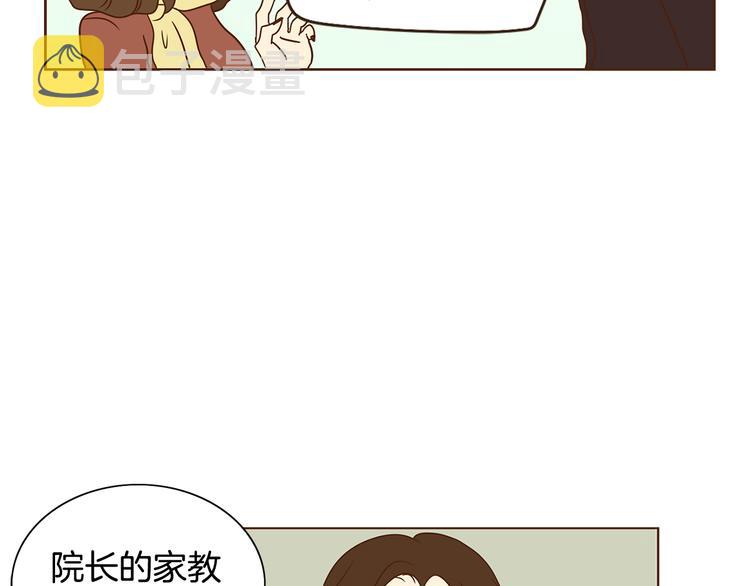 第3话 期待的法则19