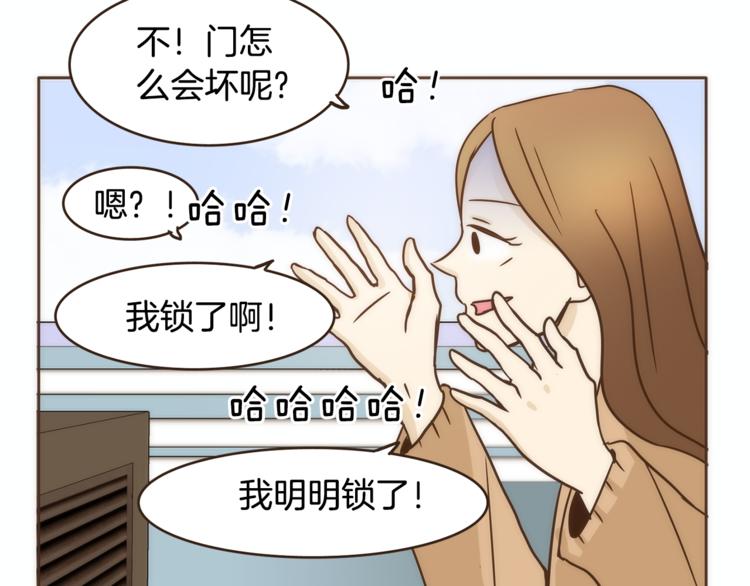 第7话 无法说出口的事实（2）70