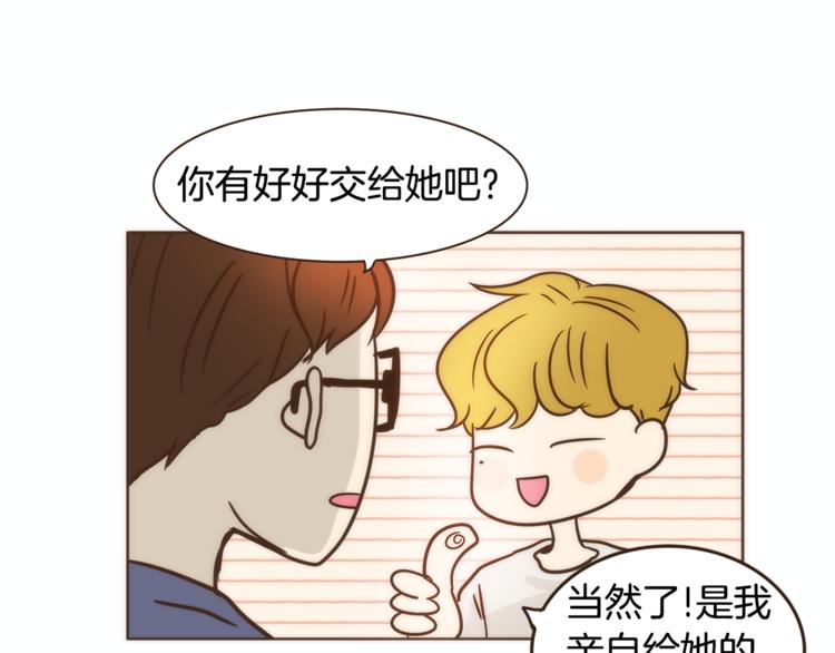 第7话 无法说出口的事实（2）33