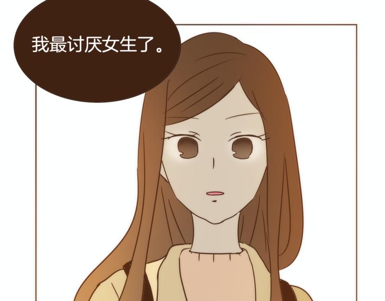 第4话 对平凡的渴望31