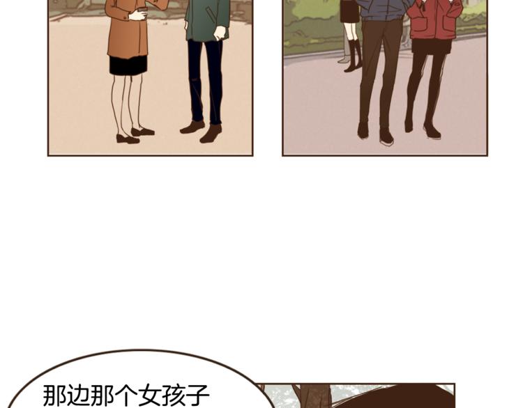 第1话 男友变成男闺蜜？78