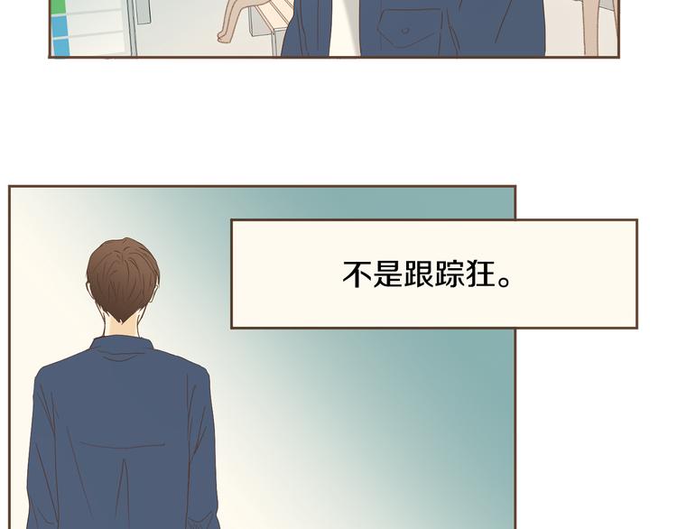 第47话 我会好好疼你59