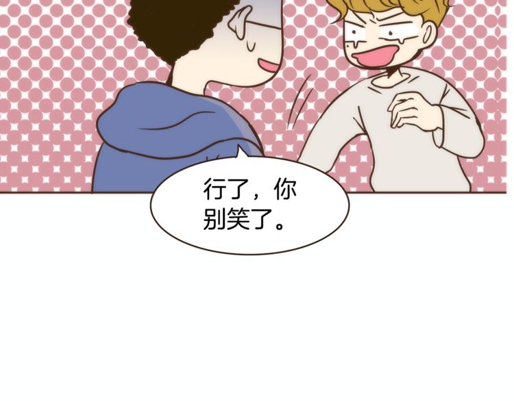 第6话 无法说出口的事实（1）27