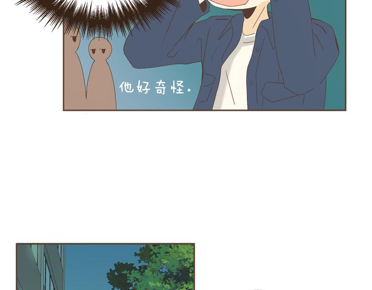 第47话 我会好好疼你61