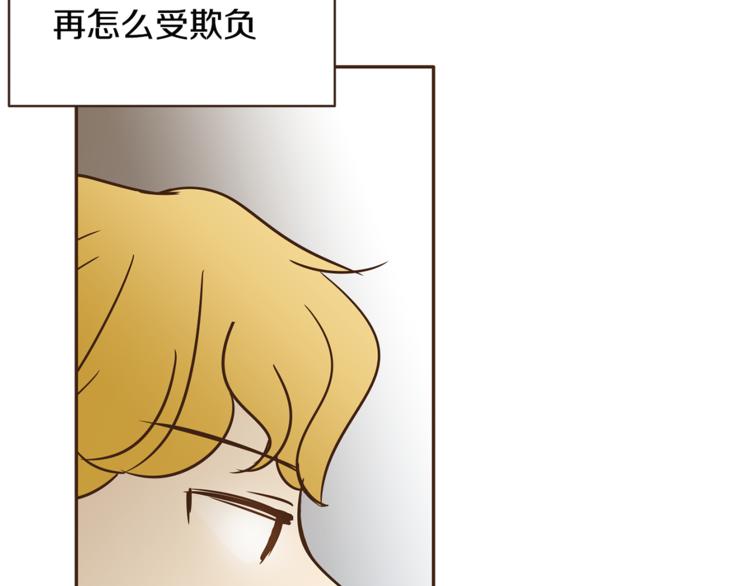 第6话 无法说出口的事实（1）32